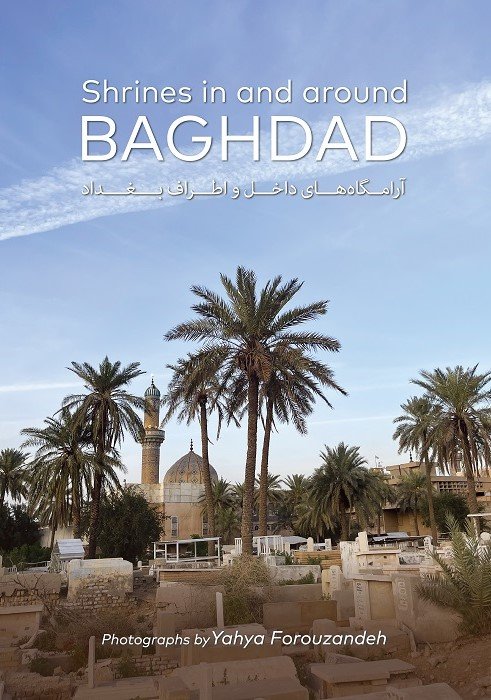 Shrines in and around Baghdad