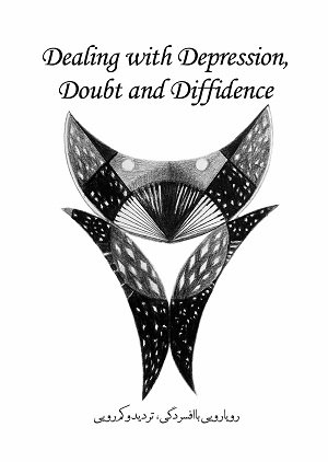 Dealing with Depression, Doubt and Diffidence