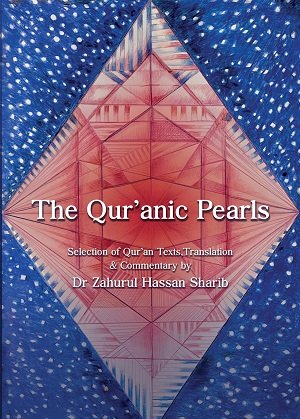 The Qur'anic Pearls