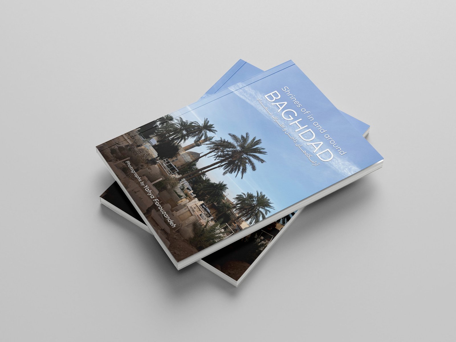 The Shrines in and around Baghdad - Image 4
