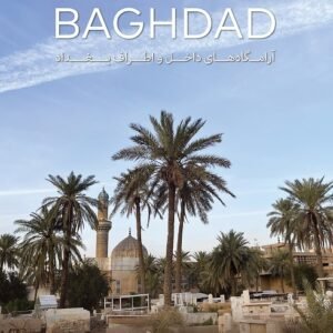 The Shrines in and around Baghdad