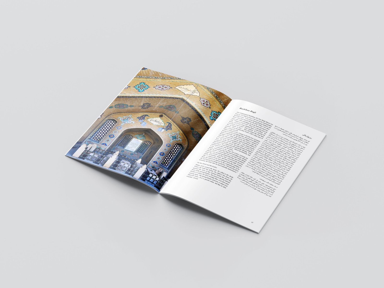 The Shrines In Shiraz - Image 3