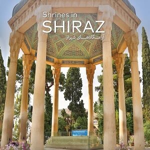 The Shrines In Shiraz