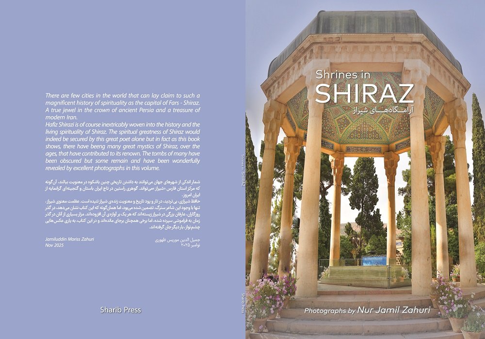The Shrines In Shiraz - Image 2