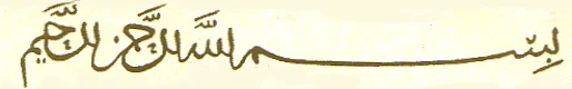 The Zahuri Sufi Website